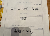 嘉文 徳重店: eysh777さんの2026年08月17日の1枚目の投稿写真