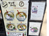 炭火焼 串まる 新橋: snagexさんの2026年08月28日の2枚目の投稿写真
