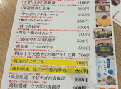 高知アテと酒　ほたえる大塚店: Kさんさんの2026年06月24日の2枚目の投稿写真