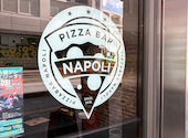 PIZZERIA BAR NAPOLI ナポリ 甲府中央: のりさんの2026年07月26日の1枚目の投稿写真