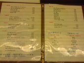 中国菜家菜菜: わかもんさんの2011年06月14日の3枚目の投稿写真