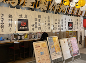 焼鳥 鶏屋製作所 フェスタ店: ぶふぇふぇさんの2026年04月21日の1枚目の投稿写真