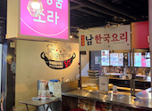 韓国屋台料理とナッコプセのお店 ナム 西院店: ベルちゃんさんの2026年07月04日の1枚目の投稿写真