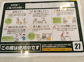 神戸クック・ワールドビュッフェ フェリスタウン小倉城野店: まあちゃんさんの2026年05月19日の2枚目の投稿写真