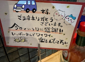 【全席喫煙可】汁パスタと小皿料理大衆洋酒場ニャンコ: kiyo23さんの2026年01月20日の1枚目の投稿写真