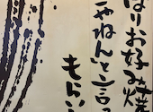 お好み焼は ここやねん 水口店: yuさんの2026年09月07日の2枚目の投稿写真