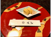 日本料理　住光: yuさんの2024年02月の1枚目の投稿写真