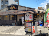 琉球煙力　石垣島店: マッキ―さんの2024年01月の1枚目の投稿写真