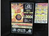 焼肉1000円食べ放題　298(にくや)　なんば店: 和尚さんの2020年10月の1枚目の投稿写真