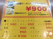 好きやめんの口コミ画像1