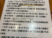 串カツ 大吉 新世界店: おはなさんの2026年08月21日の1枚目の投稿写真