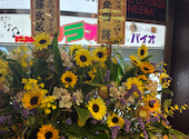 湘南茅ヶ崎 道 宇都宮店: まさおさんの2026年07月11日の3枚目の投稿写真