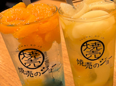 焼売のジョー 多摩センター店: えさんの2024年10月13日の1枚目の投稿写真