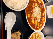 中華料理 瀋陽飯店: Carolineさんの2026年09月15日の1枚目の投稿写真