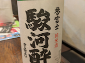 大衆酒場 福ミミ 静岡: ラーメンさんの2026年06月18日の1枚目の投稿写真