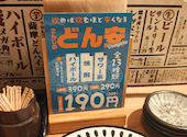 さんじ 天文館: adminさんの2026年08月24日の1枚目の投稿写真