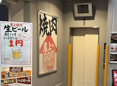 ジャンオク 焼肉 BBQ ヨイドコロ天満店: はなさんの2026年05月23日の1枚目の投稿写真