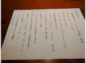 居酒屋 かつき: KTさんの2024年12月18日の1枚目の投稿写真