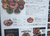 肉美: mimiさんの2026年10月02日の1枚目の投稿写真