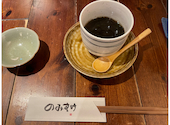 のみすけ 新潟駅前店: 退会済みユーザーさんの2025年02月22日の1枚目の投稿写真