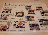 海鮮居酒屋 とも吉 高槻店: よしさんの2026年04月27日の2枚目の投稿写真