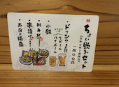 お魚と地酒 魚舟 本町: たむ７さんの2026年03月31日の1枚目の投稿写真