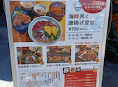 魚座 石橋2丁目店: たむ７さんの2026年03月31日の2枚目の投稿写真