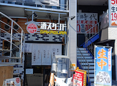 魚座 石橋2丁目店: たむ７さんの2026年03月31日の3枚目の投稿写真