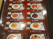四川料理 創味: ゆたろさんの2026年08月20日の2枚目の投稿写真