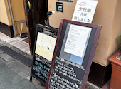 レストラン ボンジョリーナ 池ノ上: まぐまぐさんの2025年07月19日の2枚目の投稿写真