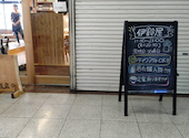 伊鈴屋 鵜方駅前店: なちゅちゅさんの2026年08月16日の1枚目の投稿写真