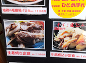 箱根 日本橋店: リクパンダさんの2026年08月22日の1枚目の投稿写真