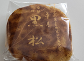 草月の口コミ画像1
