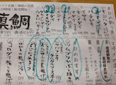 釣宿酒場 マヅメ 有楽町電気ビル店: リクパンダさんの2026年08月22日の1枚目の投稿写真