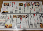 釜たけ流うどん 一寸一杯: リクパンダさんの2026年08月22日の1枚目の投稿写真