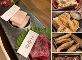 馬刺しと自家製レモンサワー　あかまるJR茨木店: ぢんさんの2023年12月の1枚目の投稿写真