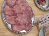 大衆ホルモン やきにく 煙力 東海荒尾店: さはらさんの2026年04月05日の2枚目の投稿写真