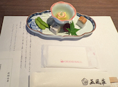五風荘: るかさんの2026年05月31日の2枚目の投稿写真