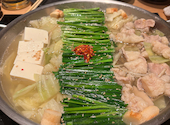 博多もつ鍋　おおやま　LINKS UMEDA（リンクスウメダ）: しまりすくんさんの2026年02月の1枚目の投稿写真