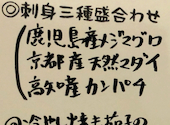 稲穂家 INAHOYA: てつさんの2025年11月19日の3枚目の投稿写真