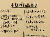 稲穂家 INAHOYA: てつさんの2026年08月13日の3枚目の投稿写真