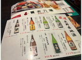 養老乃瀧 松本店: ひよこさんの2026年05月10日の1枚目の投稿写真