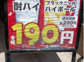 七輪焼肉　安安　茅ヶ崎店: yoshiさんさんの2026年05月の1枚目の投稿写真