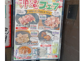 七輪焼肉　安安　茅ヶ崎店: yoshiさんさんの2026年05月の1枚目の投稿写真