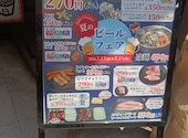 安安 茅ヶ崎店: yoshiさんさんの2026年08月03日の1枚目の投稿写真