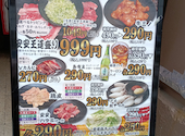 安安 茅ヶ崎店: yoshiさんさんの2026年09月14日の1枚目の投稿写真