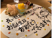 こきゅう 別邸: kinokoさんの2025年02月15日の1枚目の投稿写真