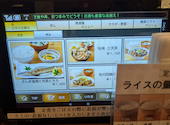 大衆食堂 定食のまる大 国分寺南口店: うみこさんの2026年09月13日の1枚目の投稿写真
