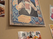 大衆食堂 定食のまる大 府中店: うみこさんの2026年04月27日の1枚目の投稿写真