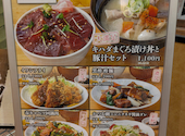 大衆食堂 定食のまる大 府中店: うみこさんの2026年05月12日の1枚目の投稿写真